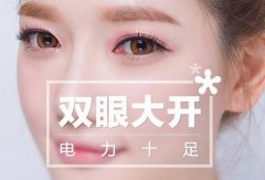 盐城全切双眼皮有什么需要注意的地方？