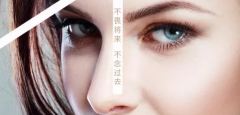 盐城假体隆鼻手术失败该怎么办