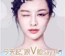盐城瘦脸**会不会反弹