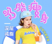 吸脂是**没用的减肥方法